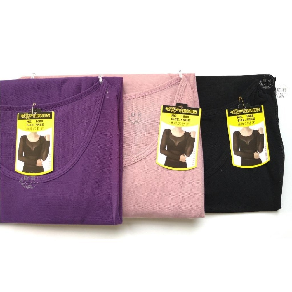 1888【曲線の哲學】長袖彈力網紗透明內搭衣 網紗衣-細節圖2