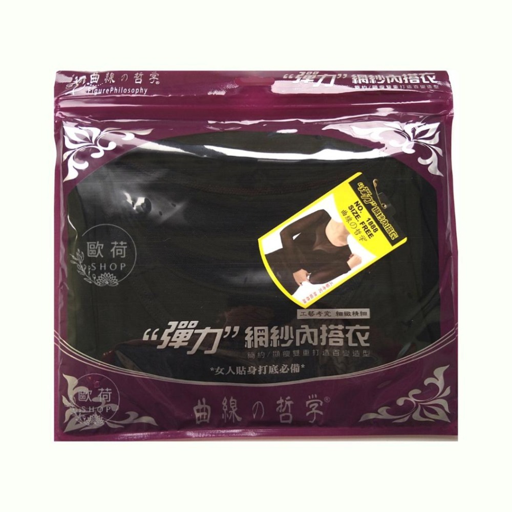 1888【曲線の哲學】長袖彈力網紗透明內搭衣 網紗衣-細節圖5