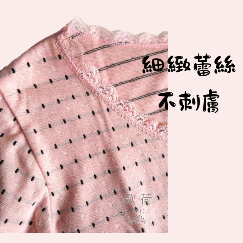 1937【一王美】 台灣製 橫條點點保暖衣褲 睡衣睡褲 居家衣-細節圖4
