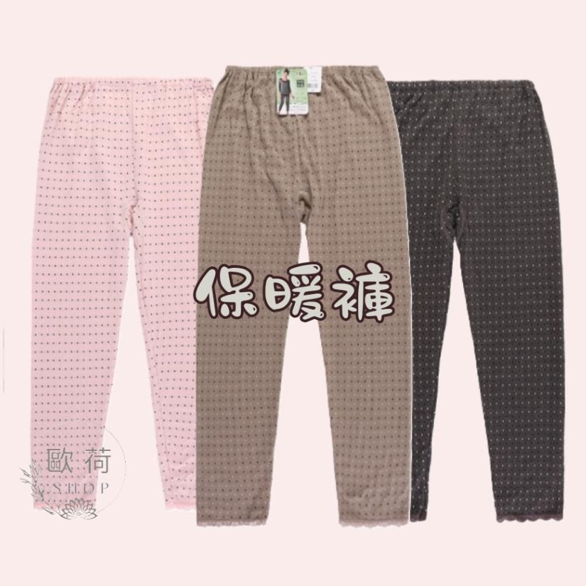 1937【一王美】 台灣製 橫條點點保暖衣褲 睡衣睡褲 居家衣-細節圖5