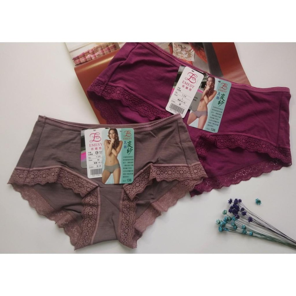 出清! ! 一件80   MIT天絲棉炭紗中低腰內褲  女內褲 天絲棉內褲No.136-細節圖2