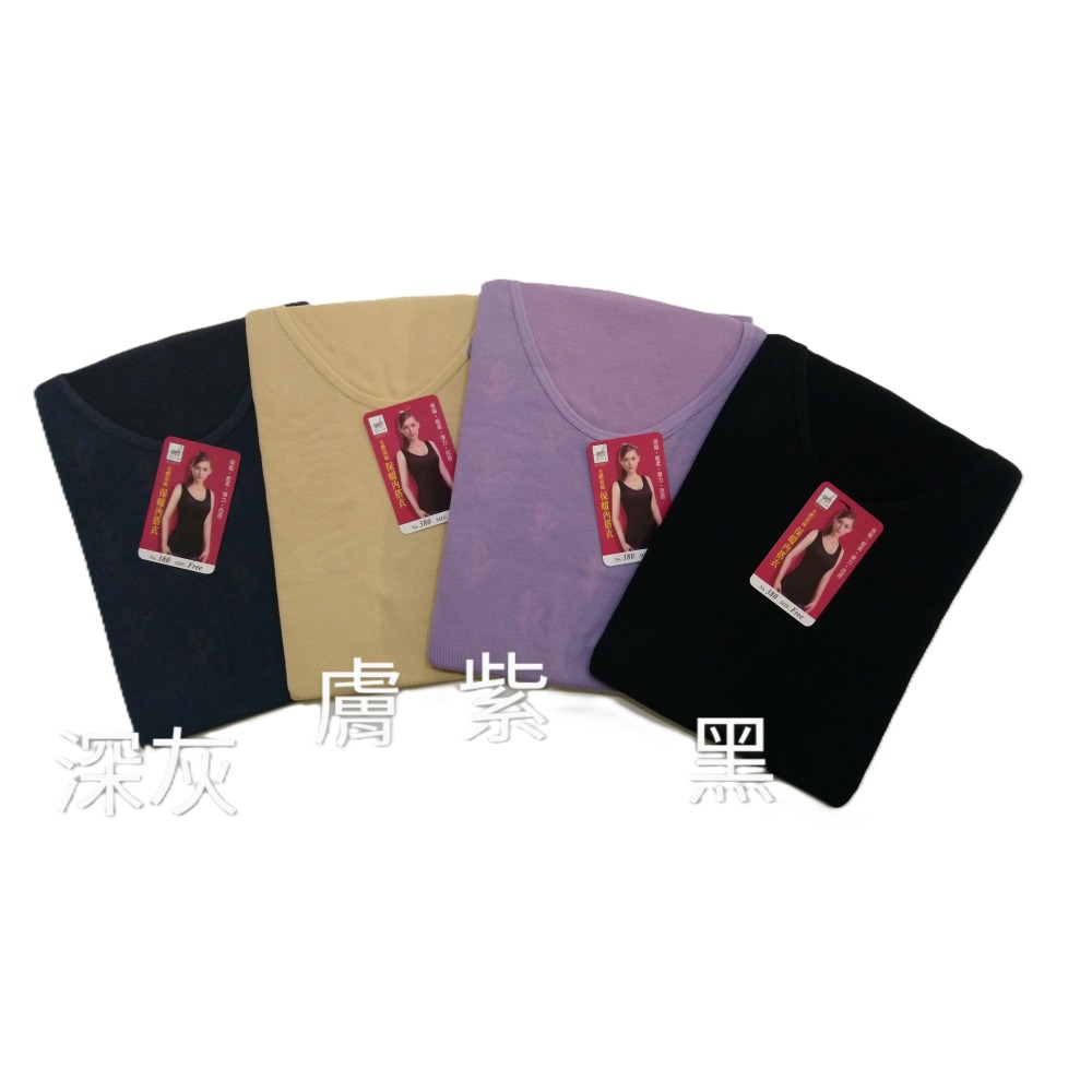 【仕女膚】No.380 美體曲線無縫背心  背心保暖衣 背心發熱衣-細節圖2