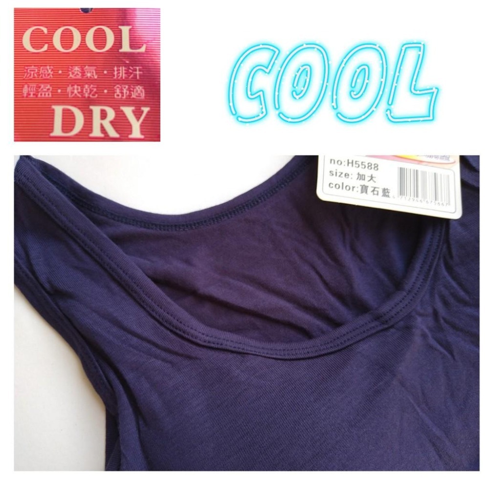 BRA-T、涼感輕薄背心 No.H 5588-細節圖2