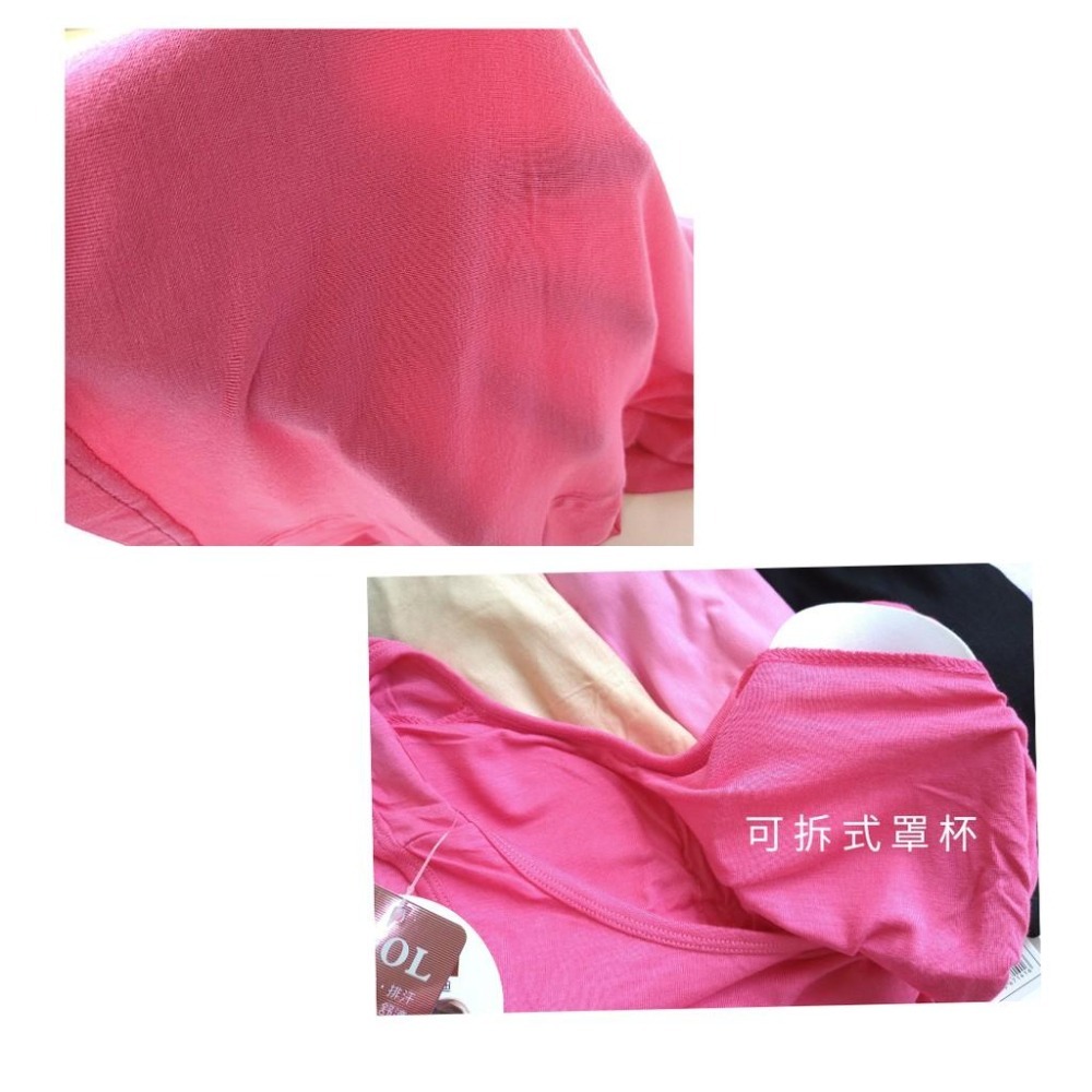 BRA-T、涼感輕薄背心 No.H 5588-細節圖4