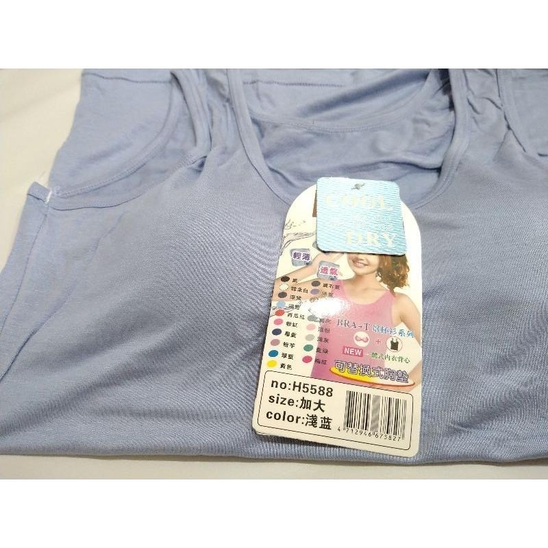 BRA-T、涼感輕薄背心 No.H 5588-細節圖8