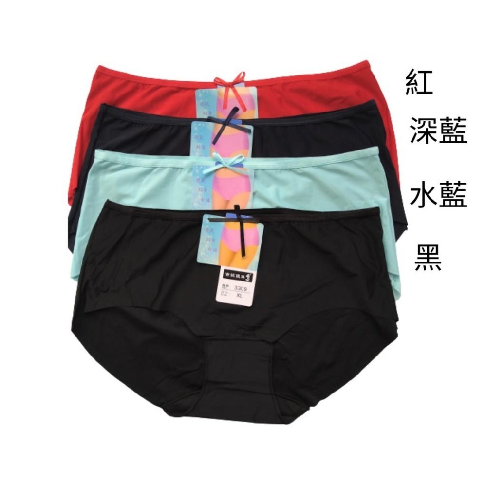 【吉妮儂來】冰絲無痕涼感內褲3309 全部花瓣邊-細節圖2