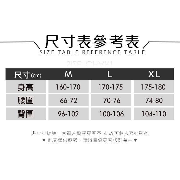 2660男款 圓領 陽離子厚暖絨保暖衣-細節圖7