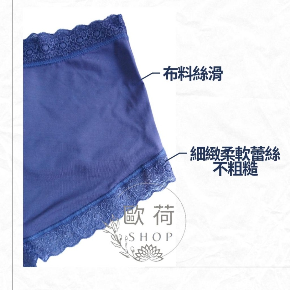 Baider芭黛爾 蕾絲竹炭中低腰內褲 女內褲7017-細節圖3