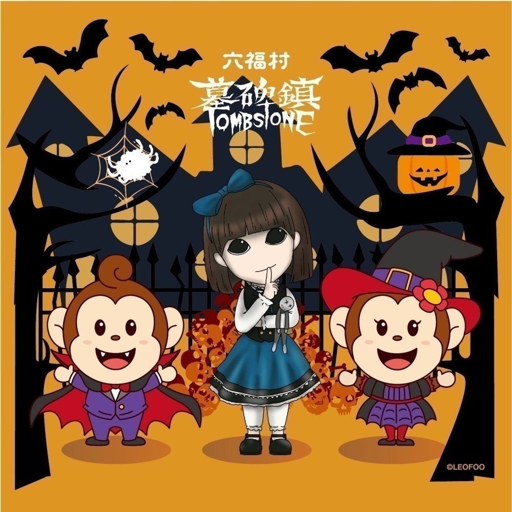 【六號門 可刷卡】六福村門票 六福村主題樂園+動物園門票 六福村門票   票券 樂園門票 一票玩到底-細節圖5