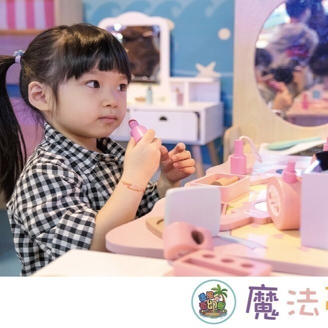 【六號門可刷卡】全新開幕 板橋小遠百魔法夢境 門票 追風奇幻島 板橋遠百 奇幻島魔法夢境 票券 優惠票-細節圖2