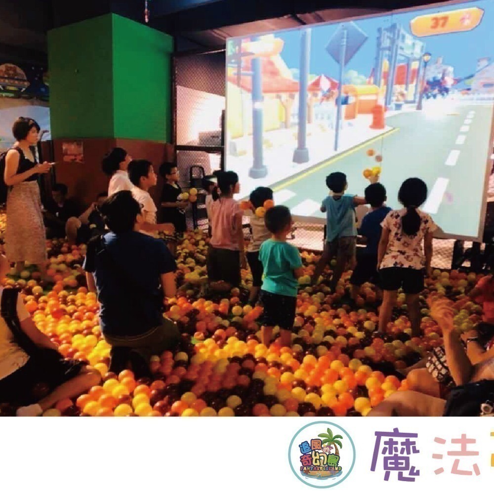 【六號門可刷卡】全新開幕 板橋小遠百魔法夢境 門票 追風奇幻島 板橋遠百 奇幻島魔法夢境 票券 優惠票-細節圖4
