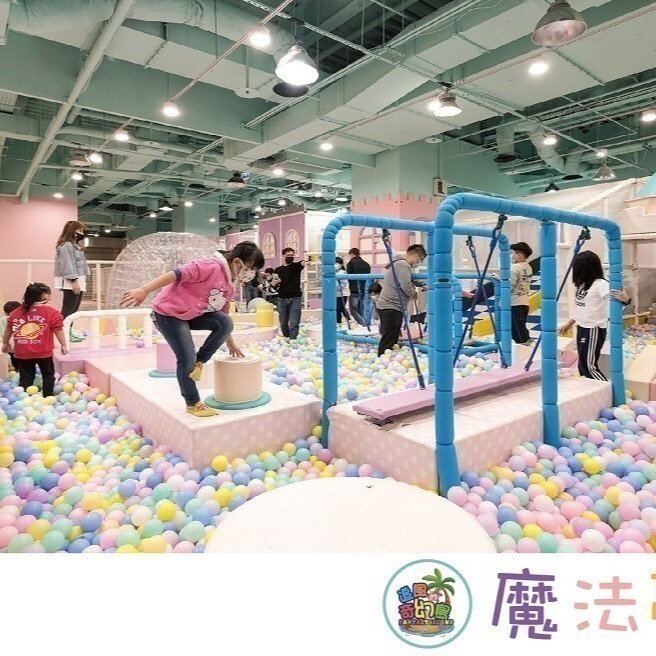 【六號門可刷卡】全新開幕 板橋小遠百魔法夢境 門票 追風奇幻島 板橋遠百 奇幻島魔法夢境 票券 優惠票-細節圖5