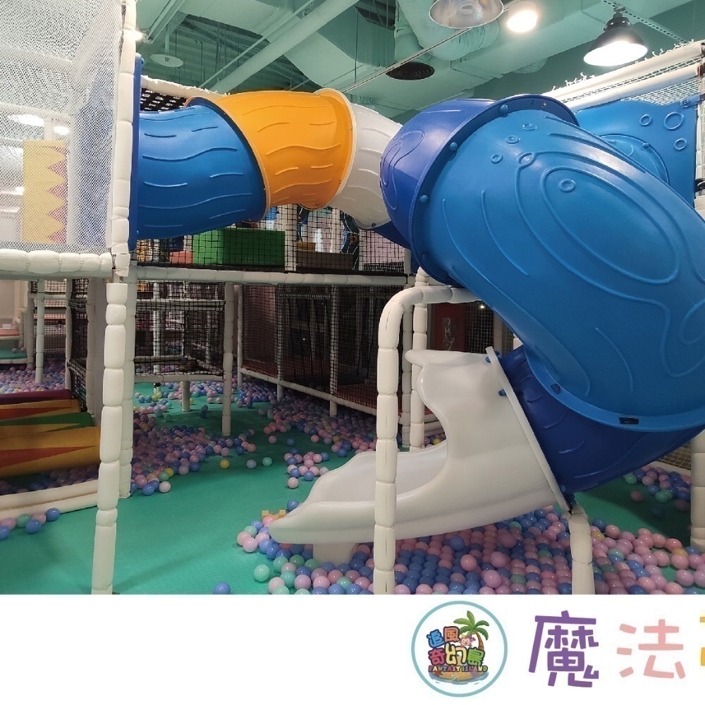 【六號門可刷卡】全新開幕 板橋小遠百魔法夢境 門票 追風奇幻島 板橋遠百 奇幻島魔法夢境 票券 優惠票-細節圖6