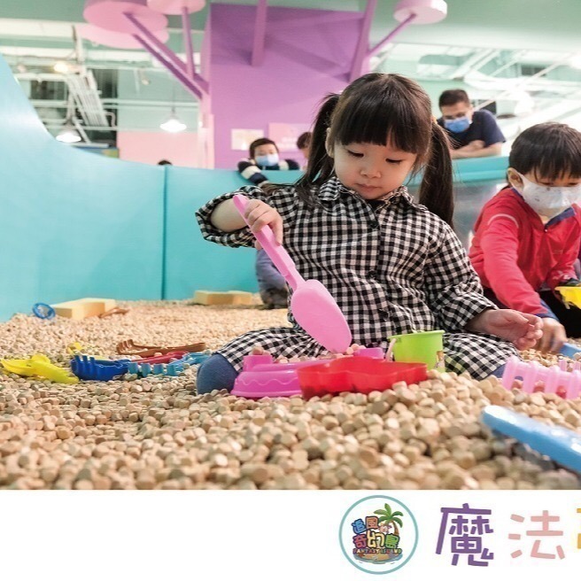 【六號門可刷卡】全新開幕 板橋小遠百魔法夢境 門票 追風奇幻島 板橋遠百 奇幻島魔法夢境 票券 優惠票-細節圖7