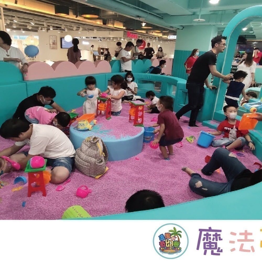 【六號門可刷卡】全新開幕 板橋小遠百魔法夢境 門票 追風奇幻島 板橋遠百 奇幻島魔法夢境 票券 優惠票-細節圖8