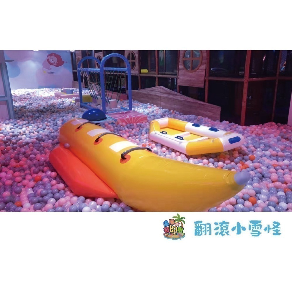 【六號門 】追風奇幻島-中壢A19奇幻城堡 1大1小使用-細節圖3