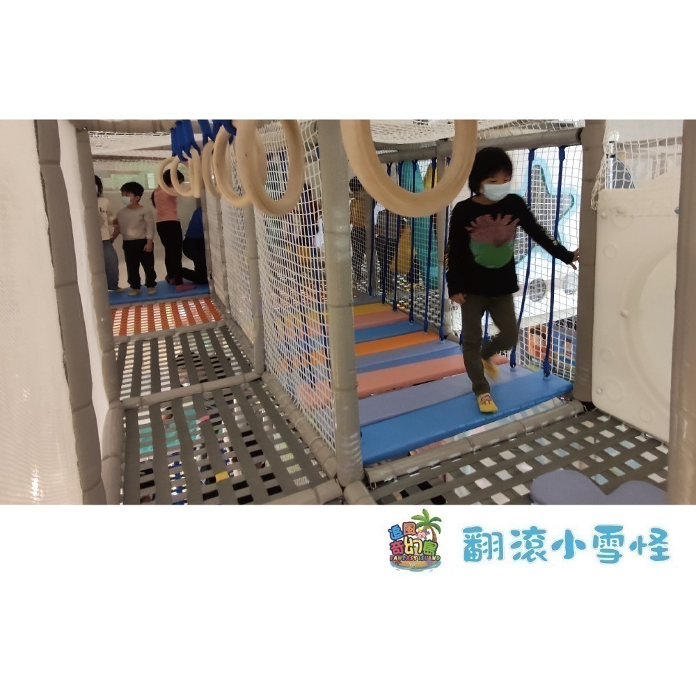 【六號門 】追風奇幻島-中壢A19奇幻城堡 1大1小使用-細節圖4