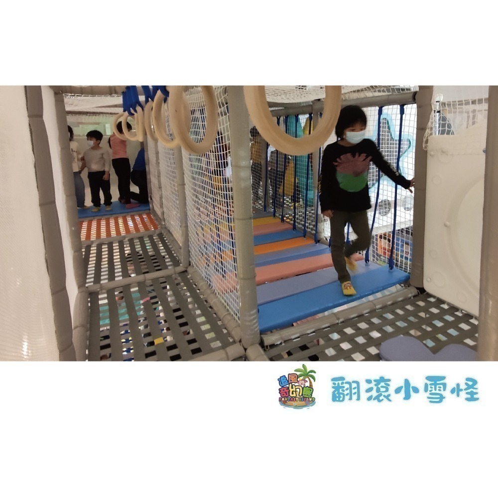 【六號門 】追風奇幻島-中壢A19奇幻城堡 1大1小使用-細節圖4