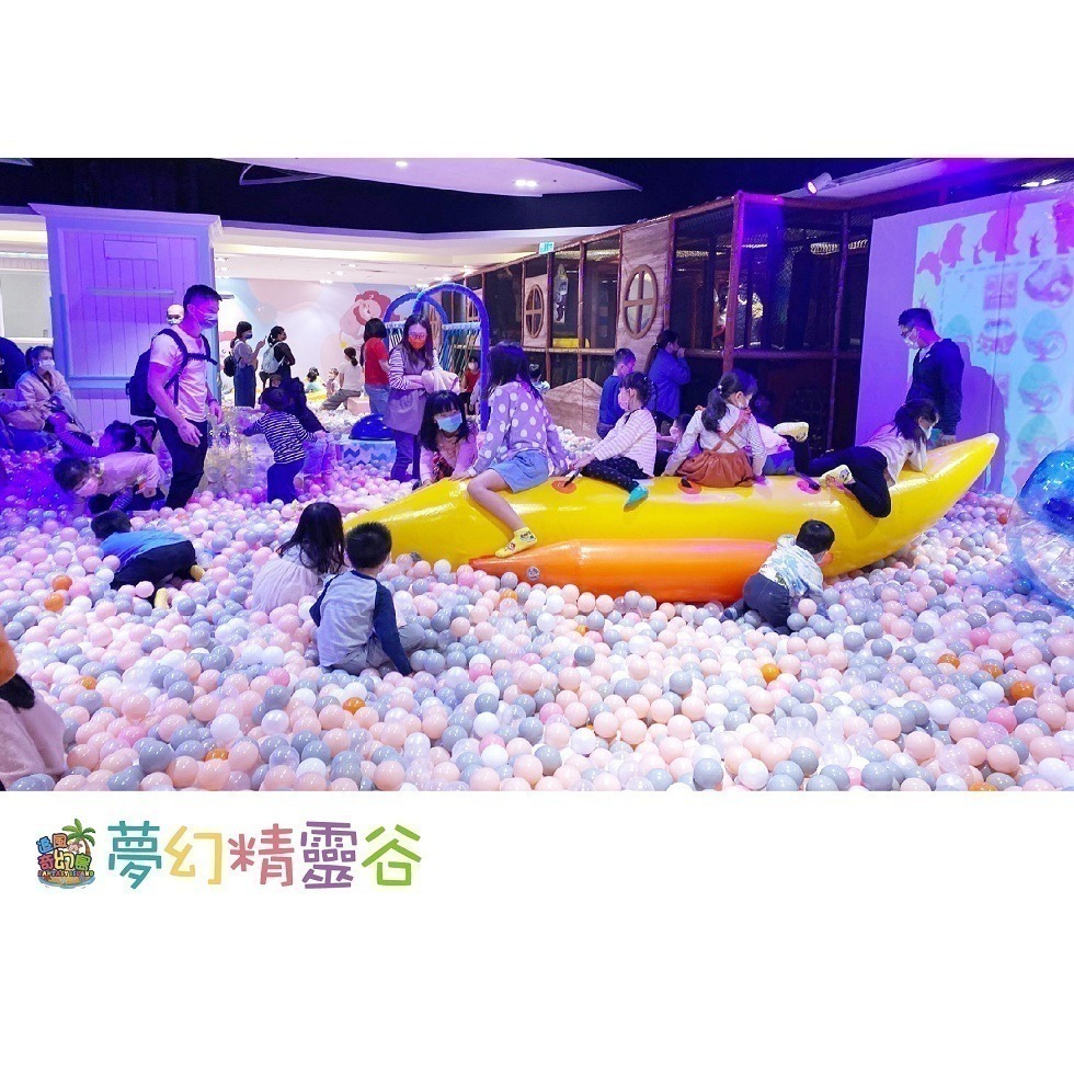 【六號門 可刷卡】夢幻精靈谷 奇幻島 林口全新代表作 親子票一大一小使用 追風奇幻 林口夢幻精靈谷-細節圖2