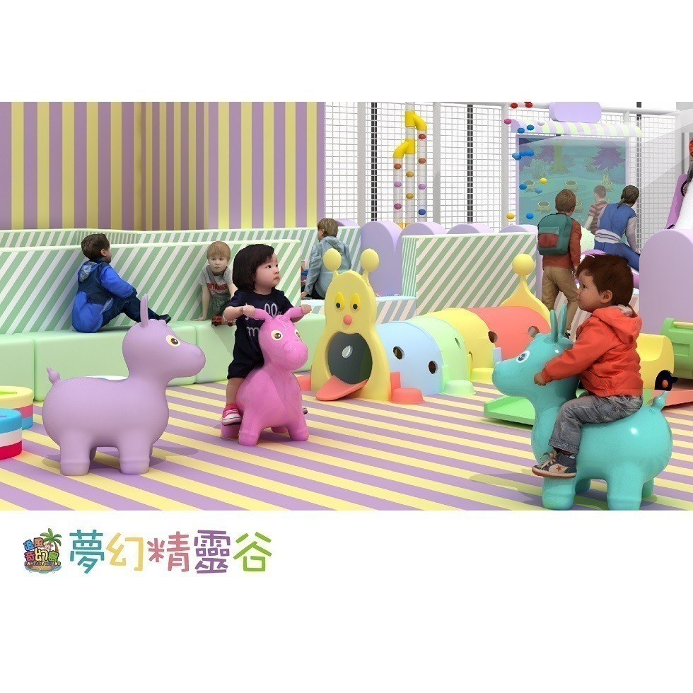 【六號門 可刷卡】夢幻精靈谷 奇幻島 林口全新代表作 親子票一大一小使用 追風奇幻 林口夢幻精靈谷-細節圖5