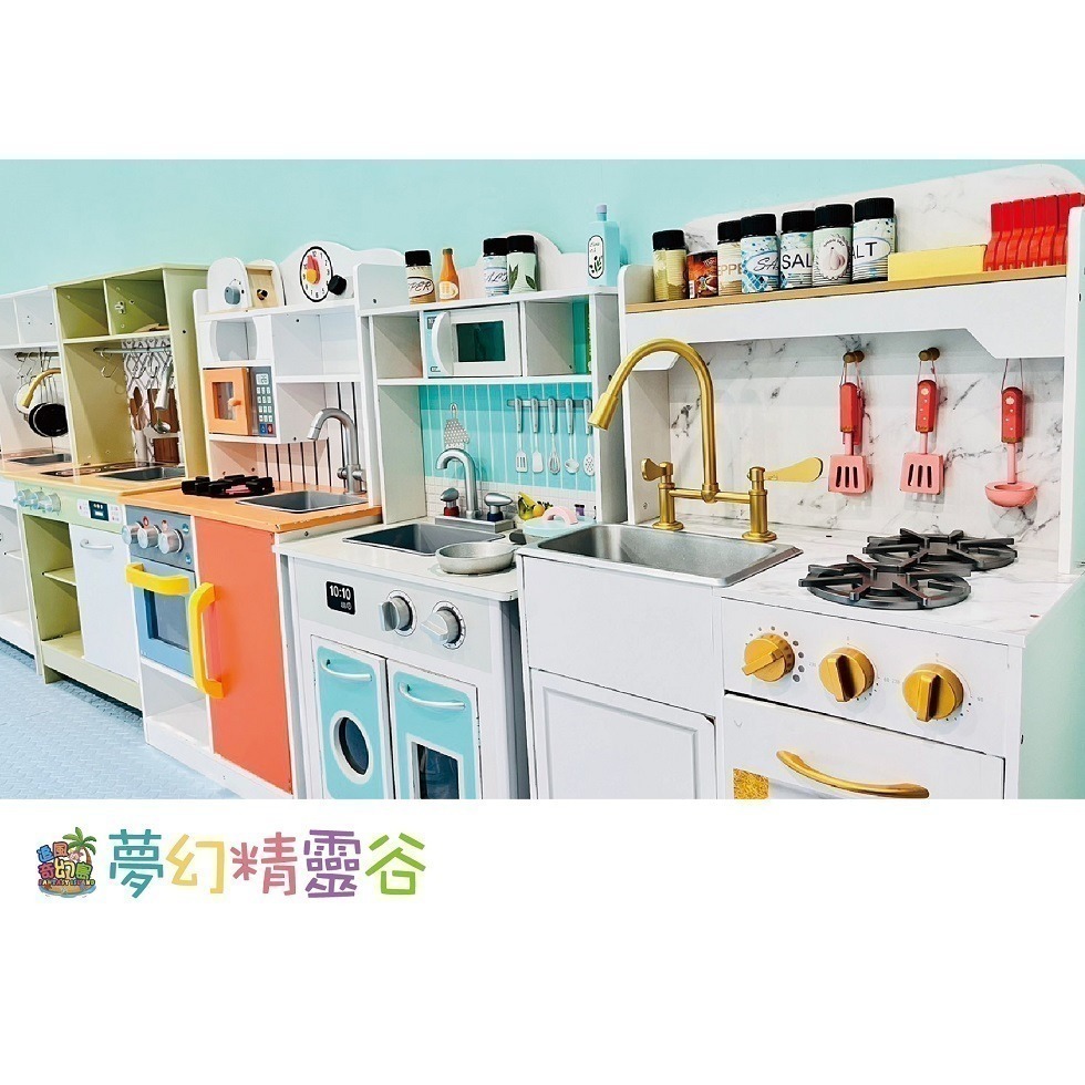 【六號門 可刷卡】夢幻精靈谷 奇幻島 林口全新代表作 親子票一大一小使用 追風奇幻 林口夢幻精靈谷-細節圖9