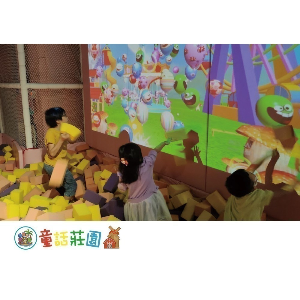 【六號門 可刷卡】奇幻島 新竹全新旗艦店 童話莊園 一大一小使用 追風奇幻島 票券-細節圖5