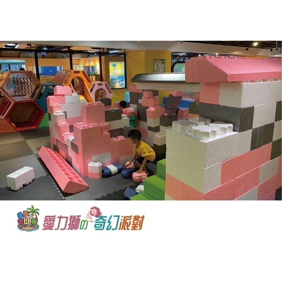 【六號門可刷卡】台中金典 愛力獅的奇幻派對 親子票1大1小使用 追風奇幻島 奇幻島 票券 門票-細節圖9