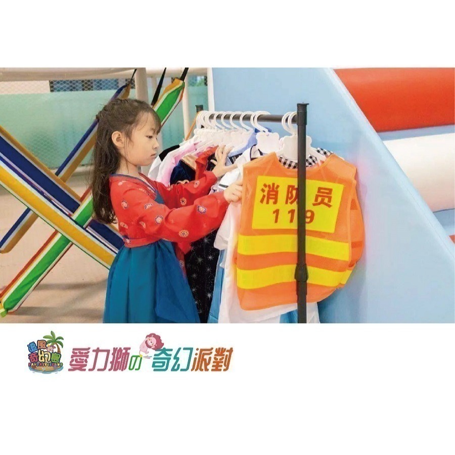 台中sogo與經典館通用一張票擇一館 台中金典 愛力獅的奇幻派對 親子票1大1小使用 追風奇幻島 奇幻島 票券 門票-細節圖4