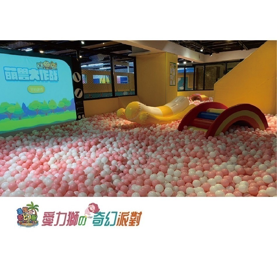 台中sogo與經典館通用一張票擇一館 台中金典 愛力獅的奇幻派對 親子票1大1小使用 追風奇幻島 奇幻島 票券 門票-細節圖7