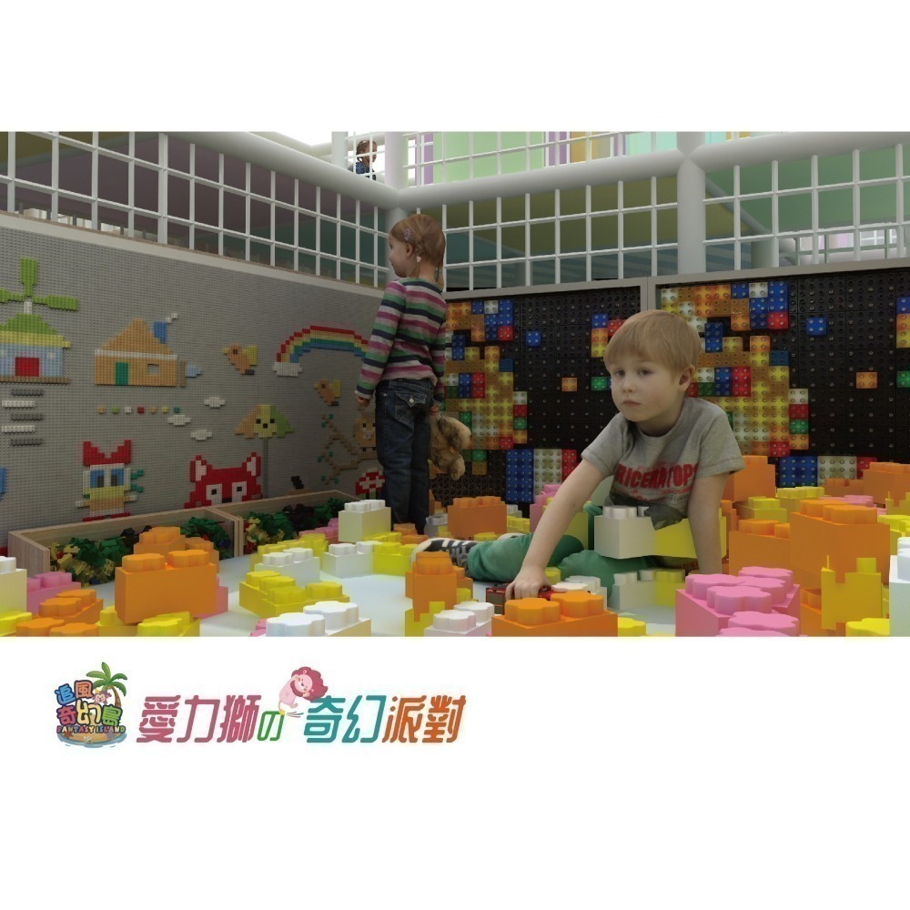 台中sogo與經典館通用一張票擇一館 台中金典 愛力獅的奇幻派對 親子票1大1小使用 追風奇幻島 奇幻島 票券 門票-細節圖10