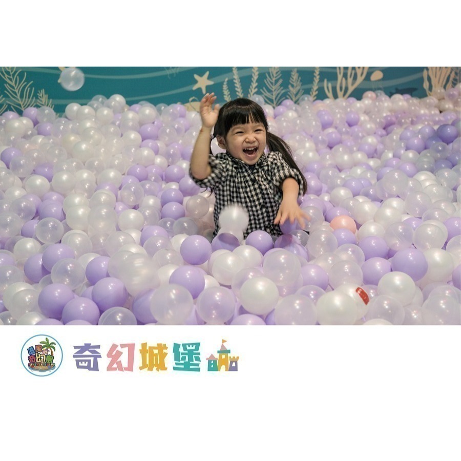 【六號門】A19中壢旗艦店【奇幻城堡】全區親子套票1大1小使用 追風奇幻島 優惠票 票券 親子票-細節圖5