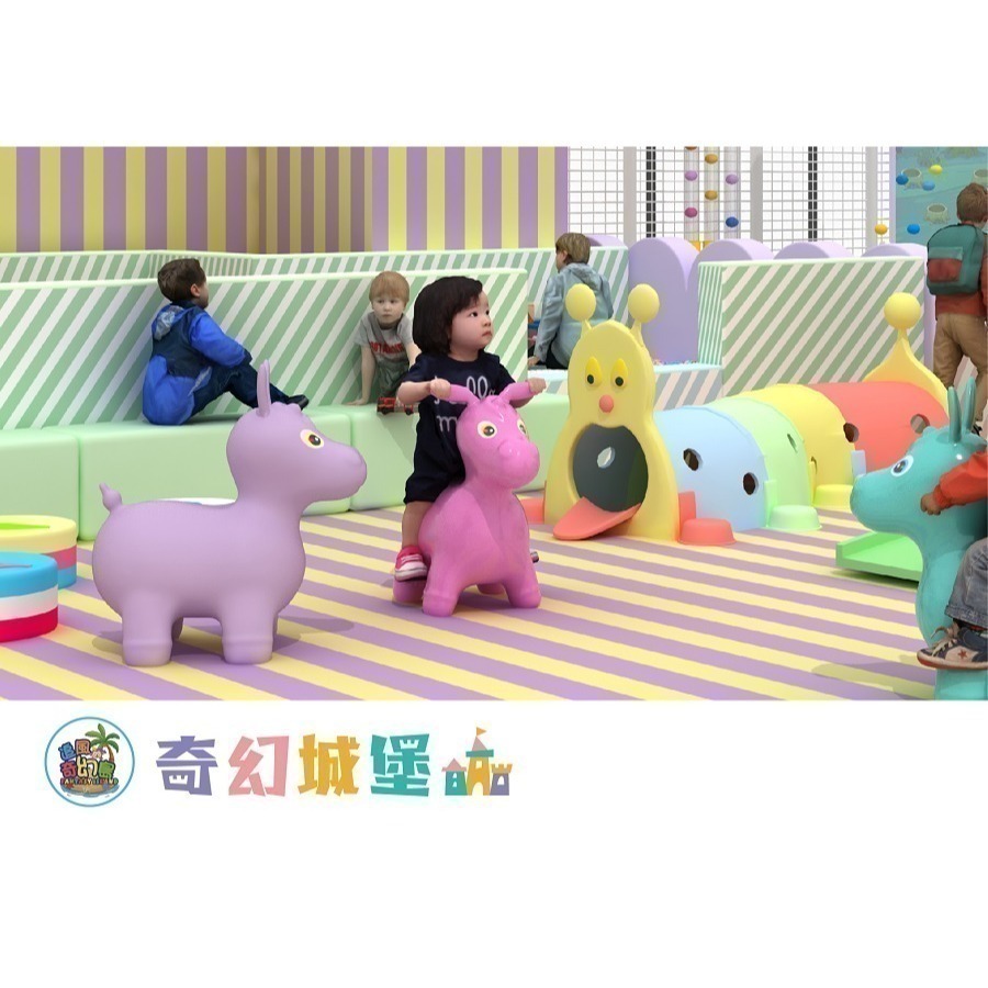 【六號門】A19中壢旗艦店【奇幻城堡】全區親子套票1大1小使用 追風奇幻島 優惠票 票券 親子票-細節圖6