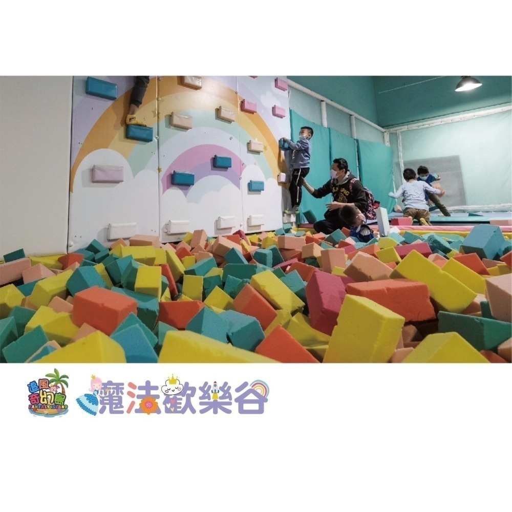 【六號門】高雄義大全新旗艦店  【魔法歡樂谷】-四區合一 追風奇幻島 奇幻島-細節圖3