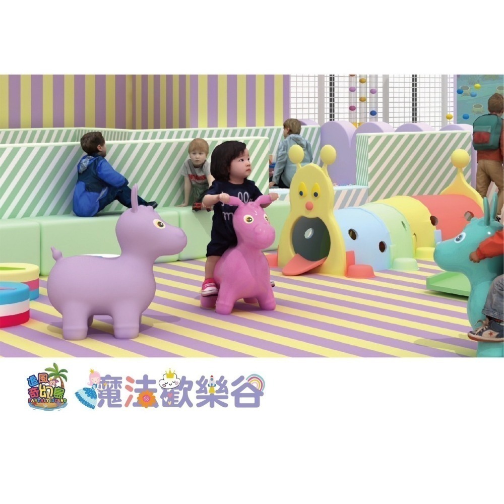 【六號門】高雄義大全新旗艦店  【魔法歡樂谷】-四區合一 追風奇幻島 奇幻島-細節圖5
