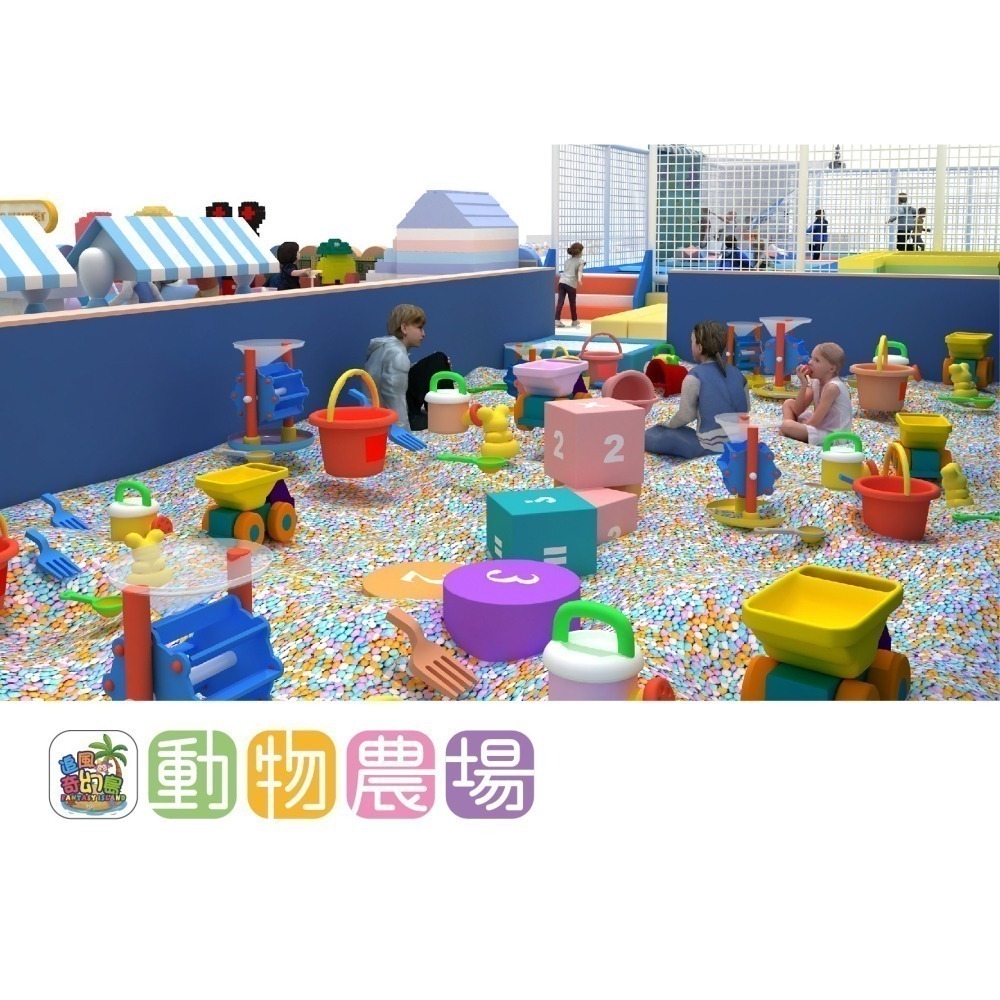 【六號門 】奇幻島 台中廣三SOGO 動物農場  追風奇幻島 票券 開幕優惠價元1大1小使用-細節圖8