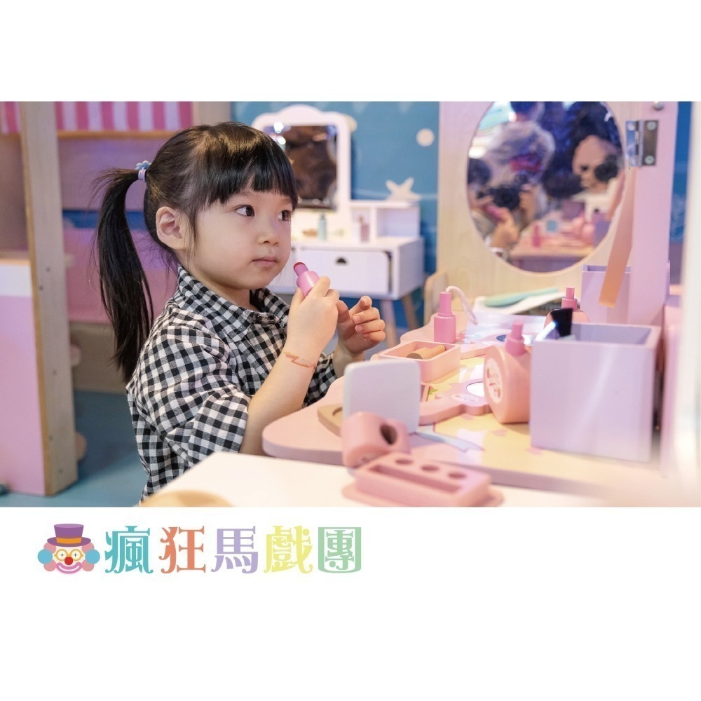 【六號門 可刷卡】奇幻島汐止旗艦店 【瘋狂馬戲團】 新開幕親子票1大1小使用 追風奇幻島 票券 門票 樂園門票-細節圖9