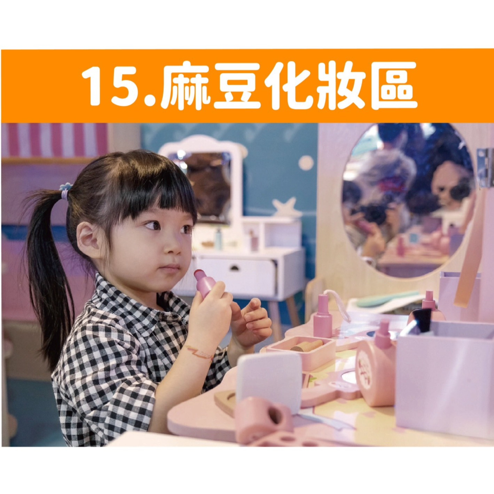 奇幻島汐止旗艦店【重力反叛】原瘋狂馬戲團】 8/1新開幕親子票1大1小使用 追風奇幻島 票券 門票-細節圖8