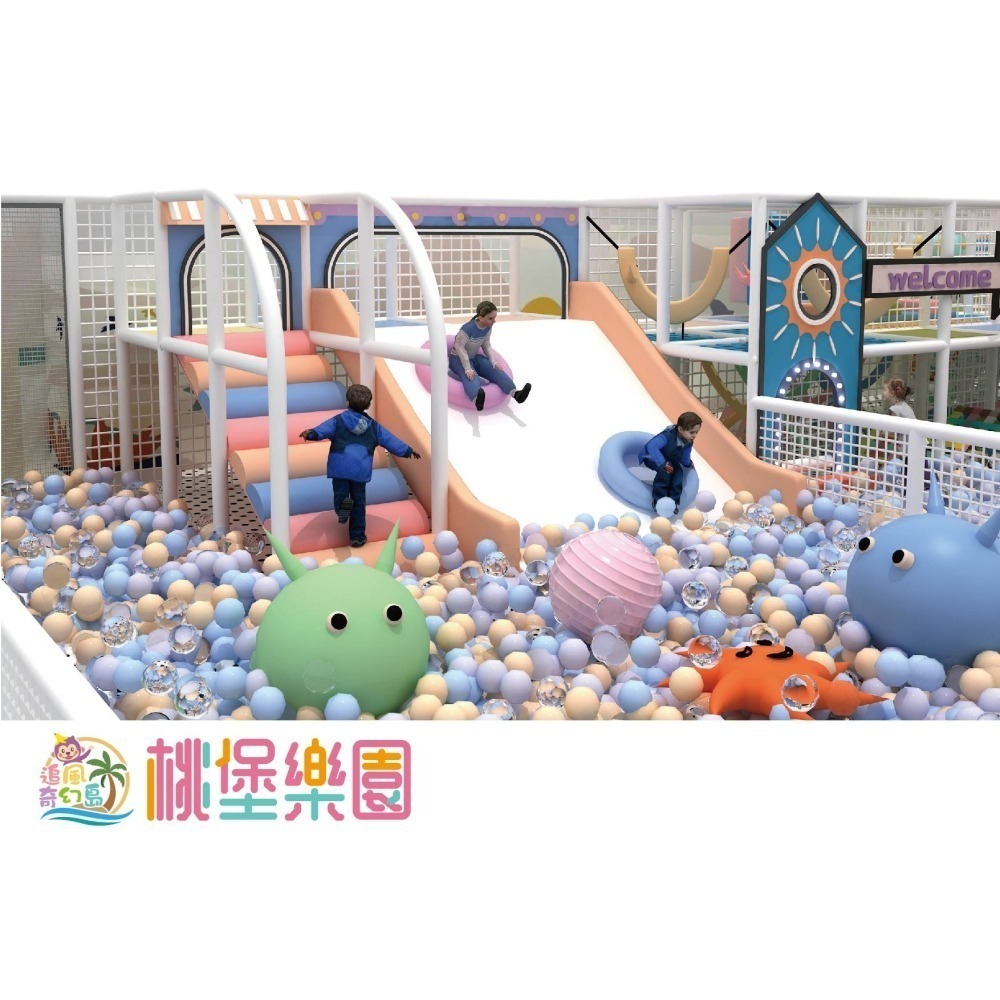 奇幻島 桃堡樂園 親子票1大1小使用 追風奇幻島 票券 門票 優惠票 桃知道-細節圖6