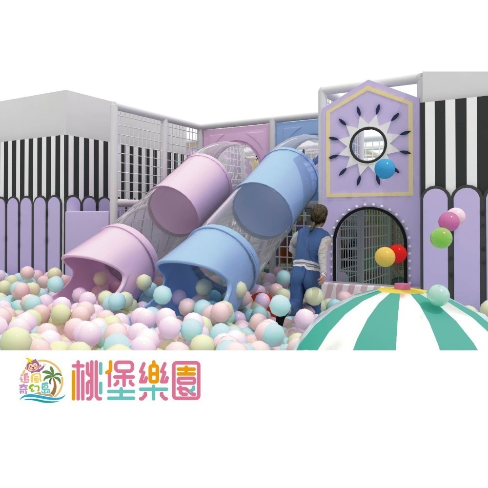 奇幻島 桃堡樂園 親子票1大1小使用 追風奇幻島 票券 門票 優惠票 桃知道-細節圖7