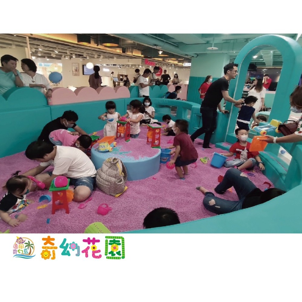 高雄大遠百店 奇幻花園 1大1小使用 奇幻島 追風奇幻島 票券 門票-細節圖4