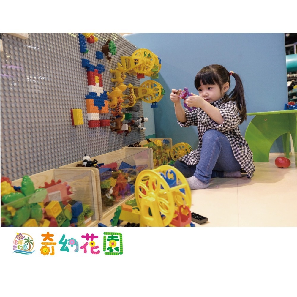 高雄大遠百店 奇幻花園 1大1小使用 奇幻島 追風奇幻島 票券 門票-細節圖6