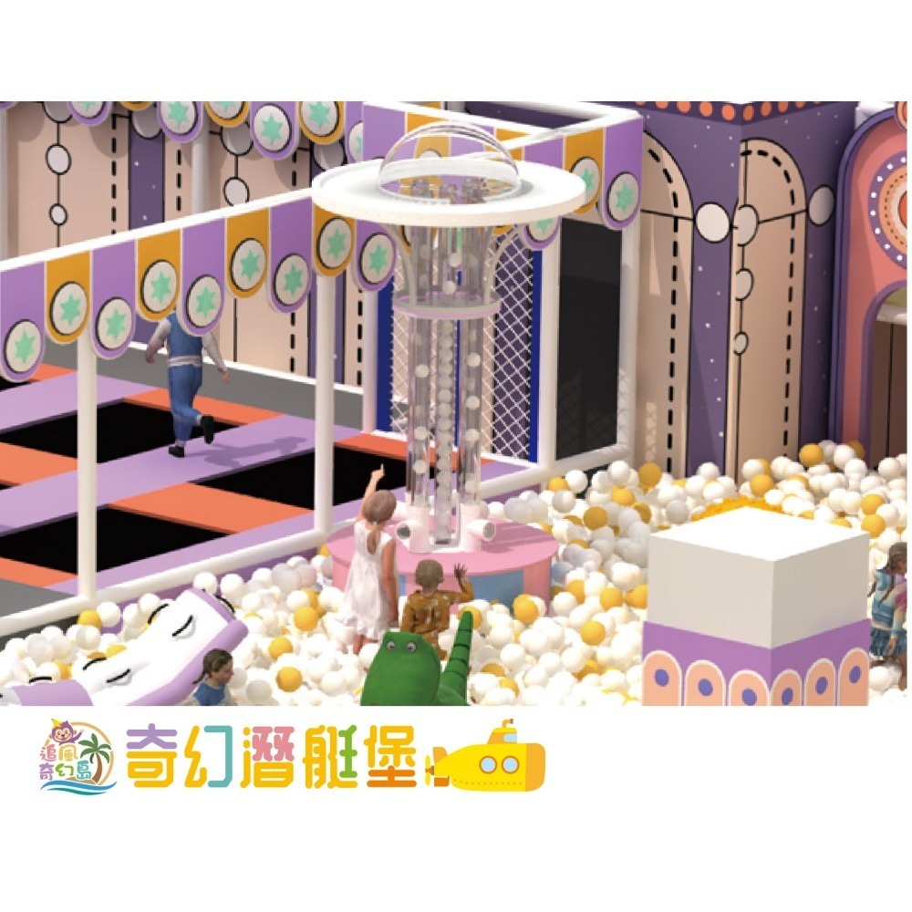 奇幻島 奇幻潛艇堡 台南家樂福中華店 【奇幻潛艇堡】親子票1大1小使用 追風奇幻島-細節圖8