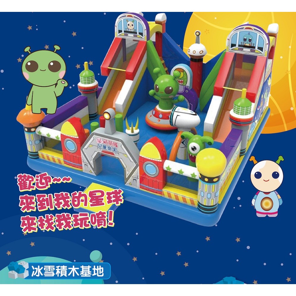 新店裕隆城 星際探險闖關氣墊主題樂園 北部首站 新店裕隆城氣墊展 票券 門票-細節圖2