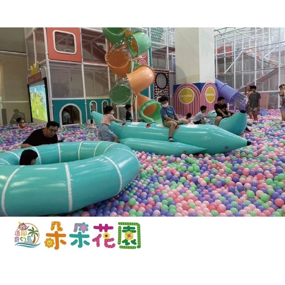 奇幻島中壢 朵朵花園 桃園中壢麗陽商場 追風奇幻島 票券 門票-細節圖5