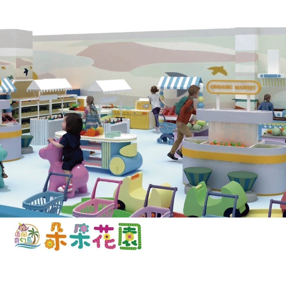 奇幻島中壢 朵朵花園 桃園中壢麗陽商場 追風奇幻島 票券 門票-細節圖6