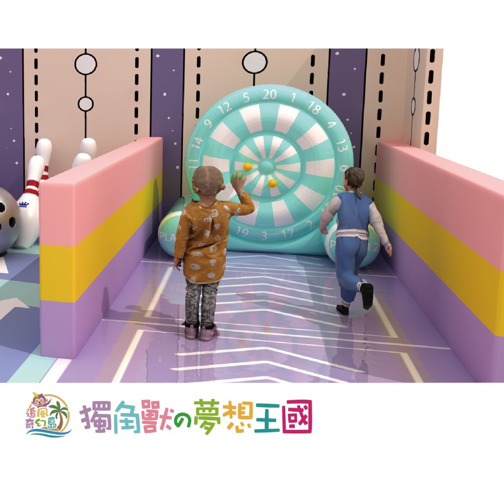 奇幻島 高雄大立獨角獸の夢想王國 親子票 票券 親子票1大1小使用 親子樂園 追風奇幻島 門票-細節圖7