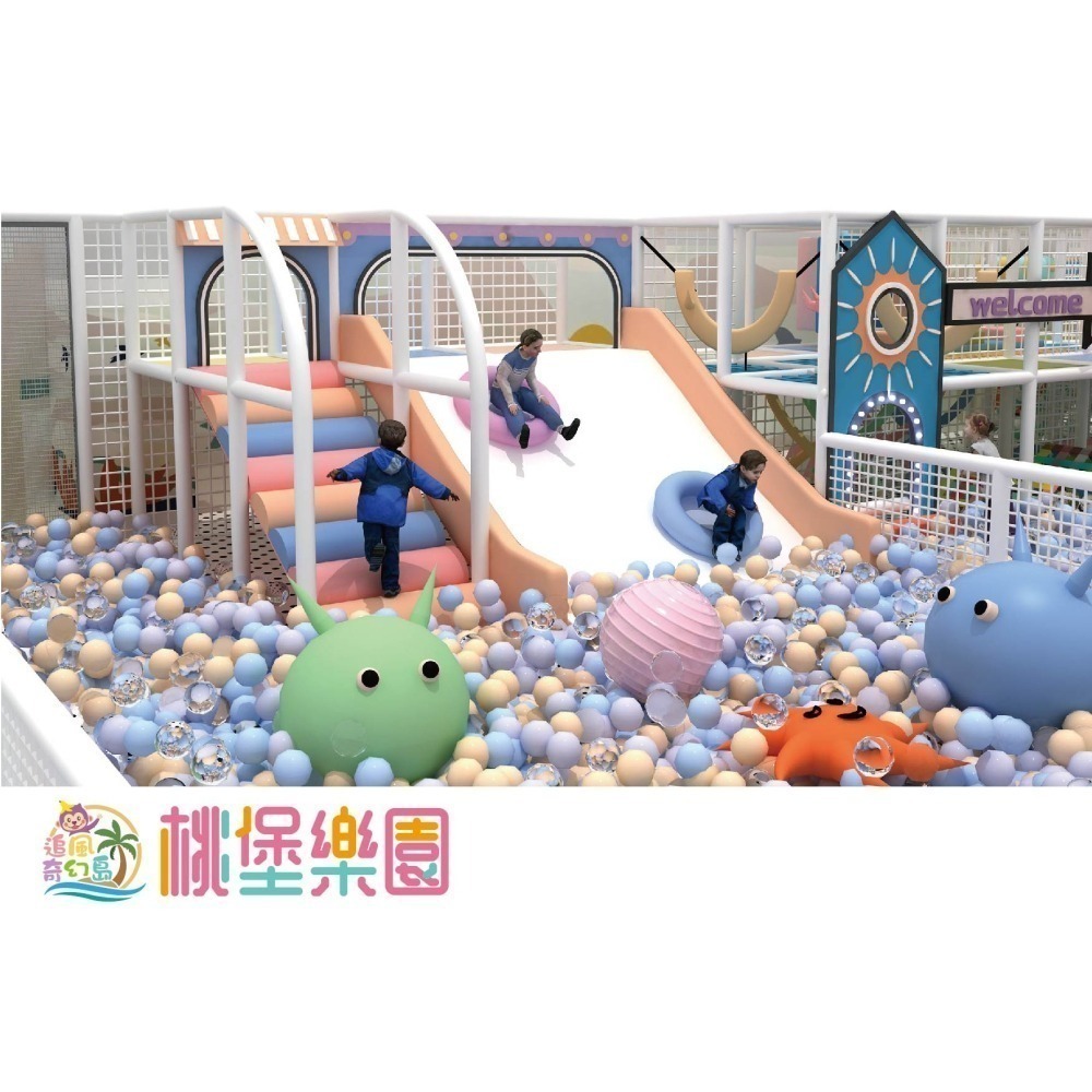 【7-ELEVEN門市團購】追風奇幻島 全台各館親子票券 【4張/組】【6張/組】【10張/組】-細節圖9