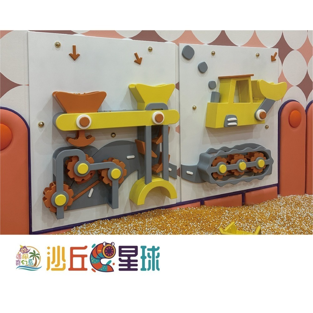 台中麗寶【沙丘星球】親子票1大1小使用 199元 奇幻島 追風奇幻島 票券 門票-細節圖3