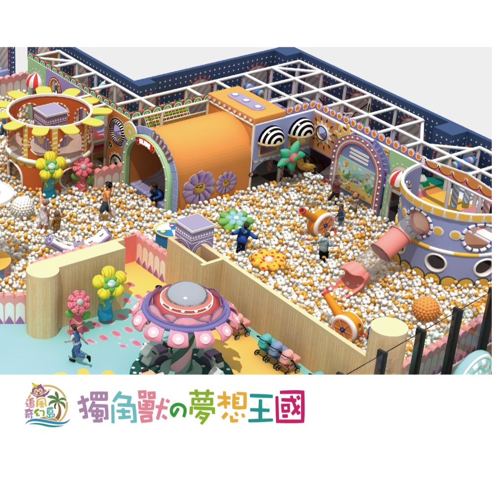 【六號門】  奇幻島高雄全新代表作  【獨角獸の夢想王國】  親子票1大1小使用-細節圖2