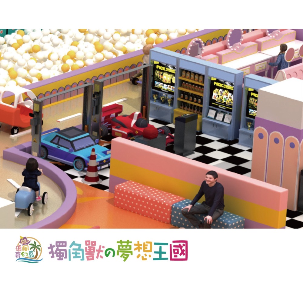 【六號門】  奇幻島高雄全新代表作  【獨角獸の夢想王國】  親子票1大1小使用-細節圖3